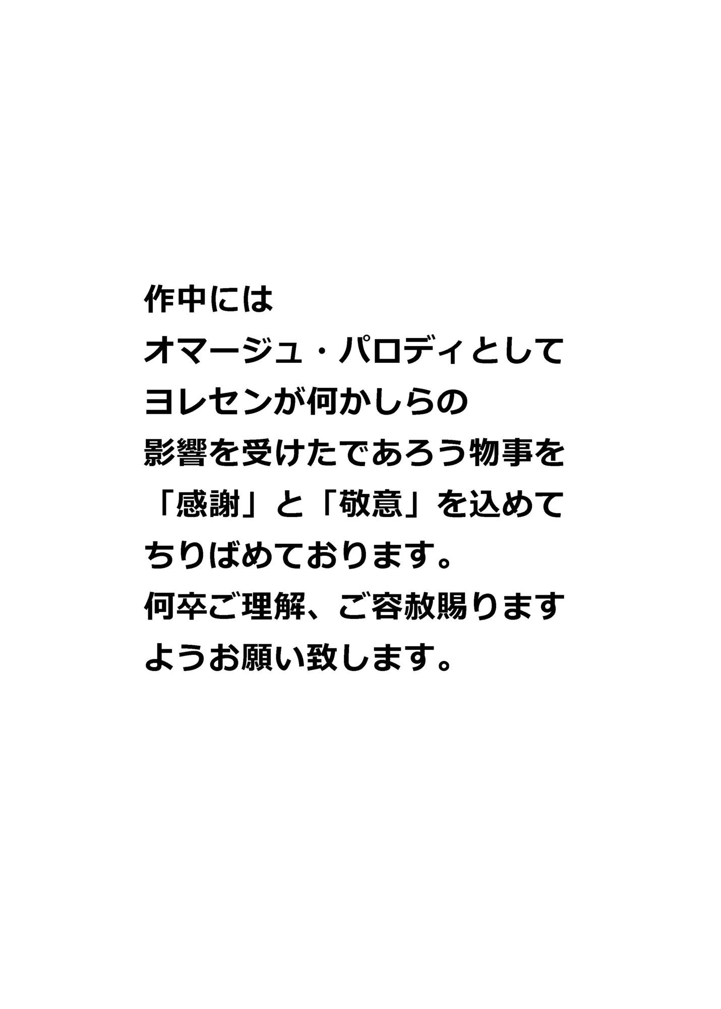 ObaOi e - サンプル画像 2