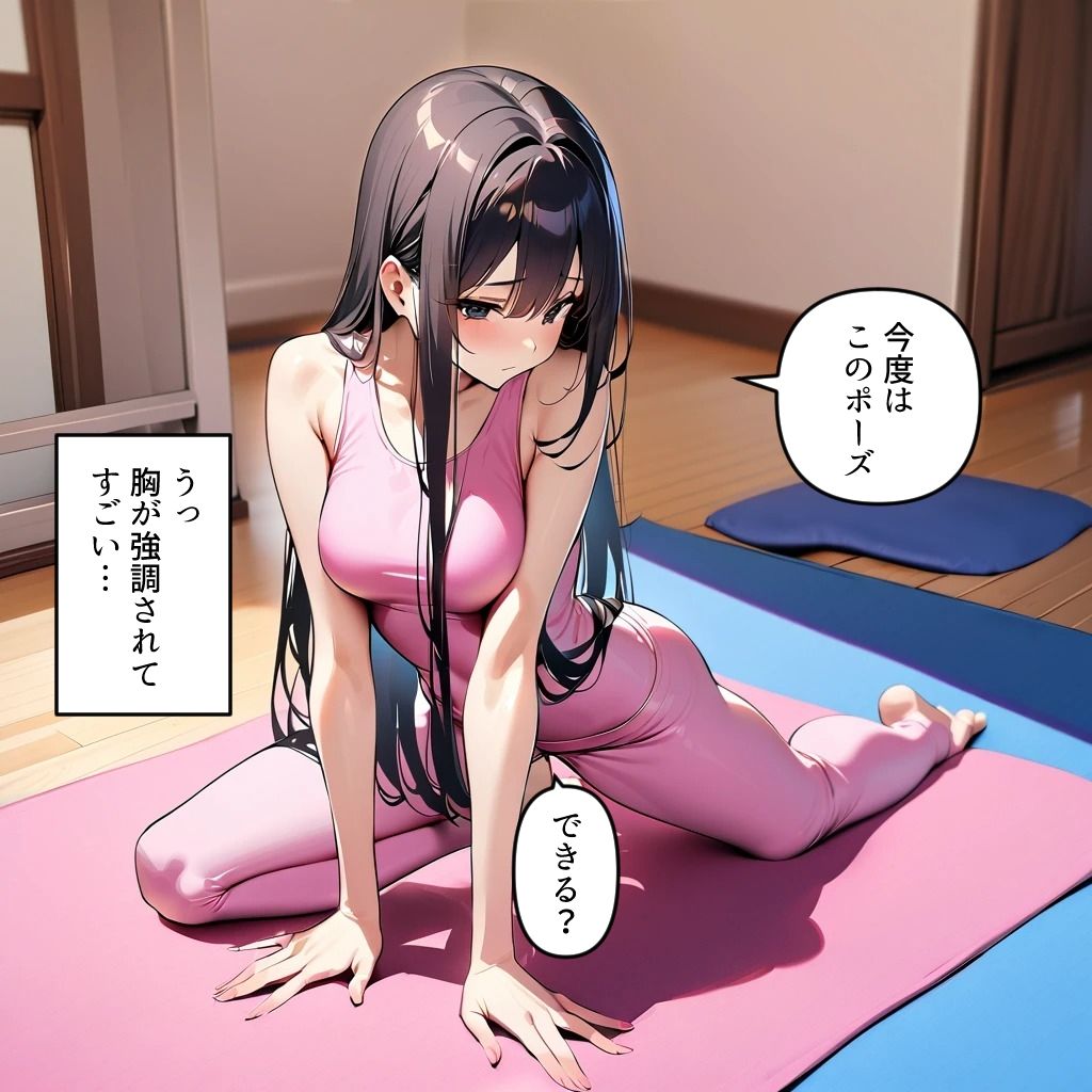 ぼっちの先輩にサークル勧誘された【1〜5話おまとめ版】 - サンプル画像 6