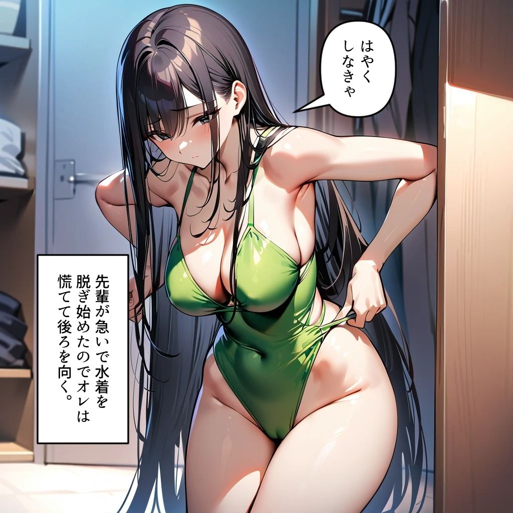 ぼっちの先輩にサークル勧誘された【6〜10話おまとめ版】 - サンプル画像 6