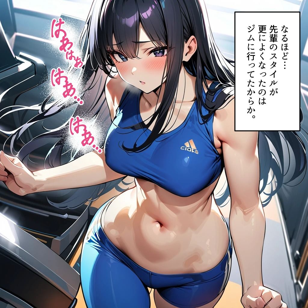 ぼっちの先輩にサークル勧誘された【6〜10話おまとめ版】 - サンプル画像 7