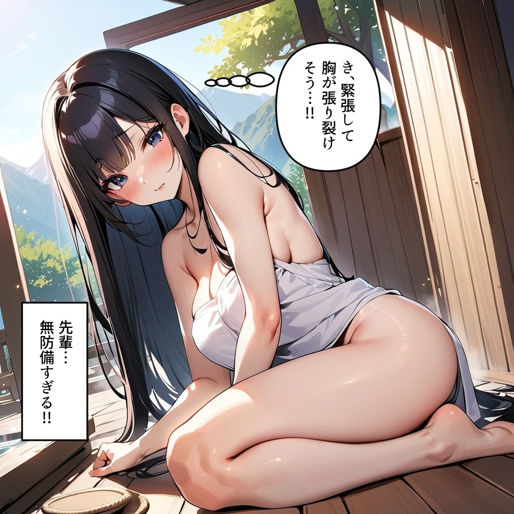 ぼっちの先輩にサークル勧誘された【6〜10話おまとめ版】 - サンプル画像 9