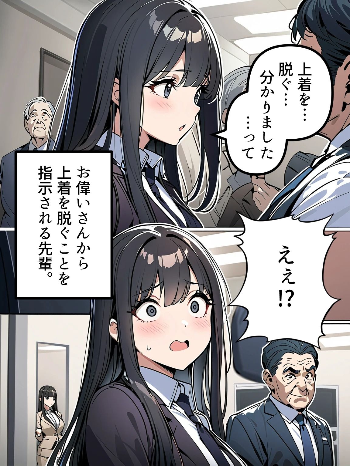 ぼっちの先輩にサークル勧誘された【16〜20話おまとめ版】 - サンプル画像 6