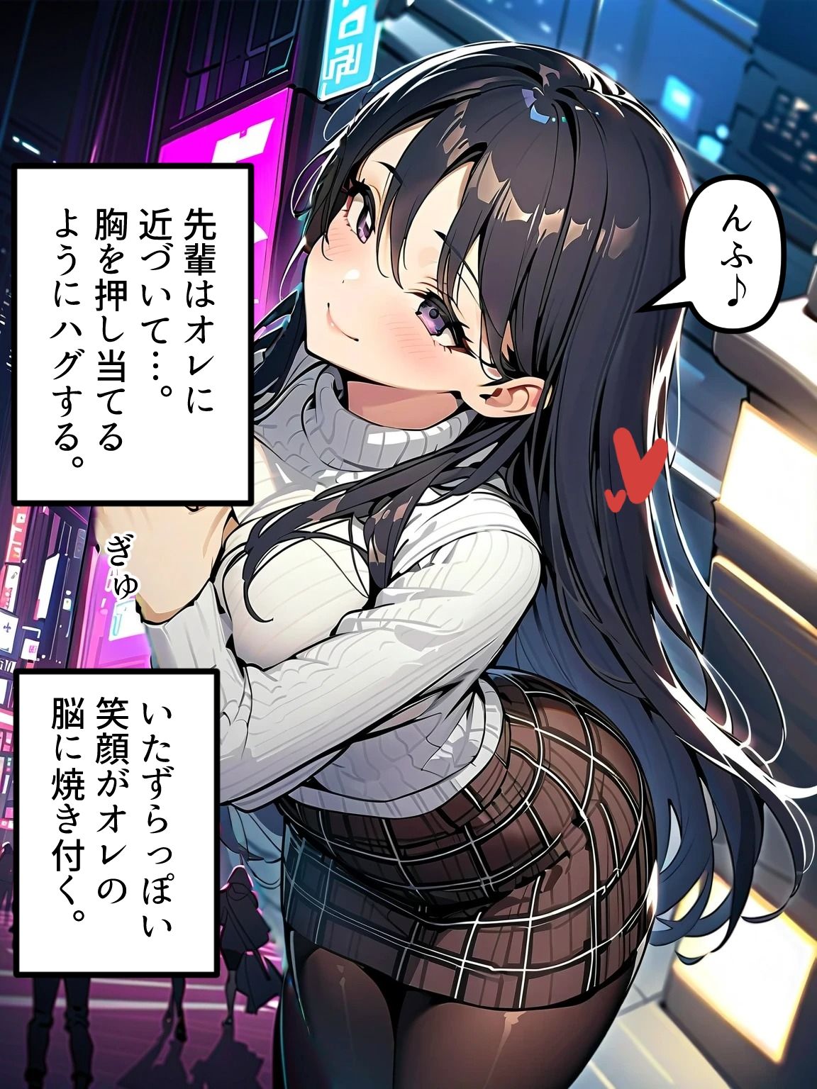 ぼっちの先輩にサークル勧誘された【21〜25話おまとめ版】 - サンプル画像 10