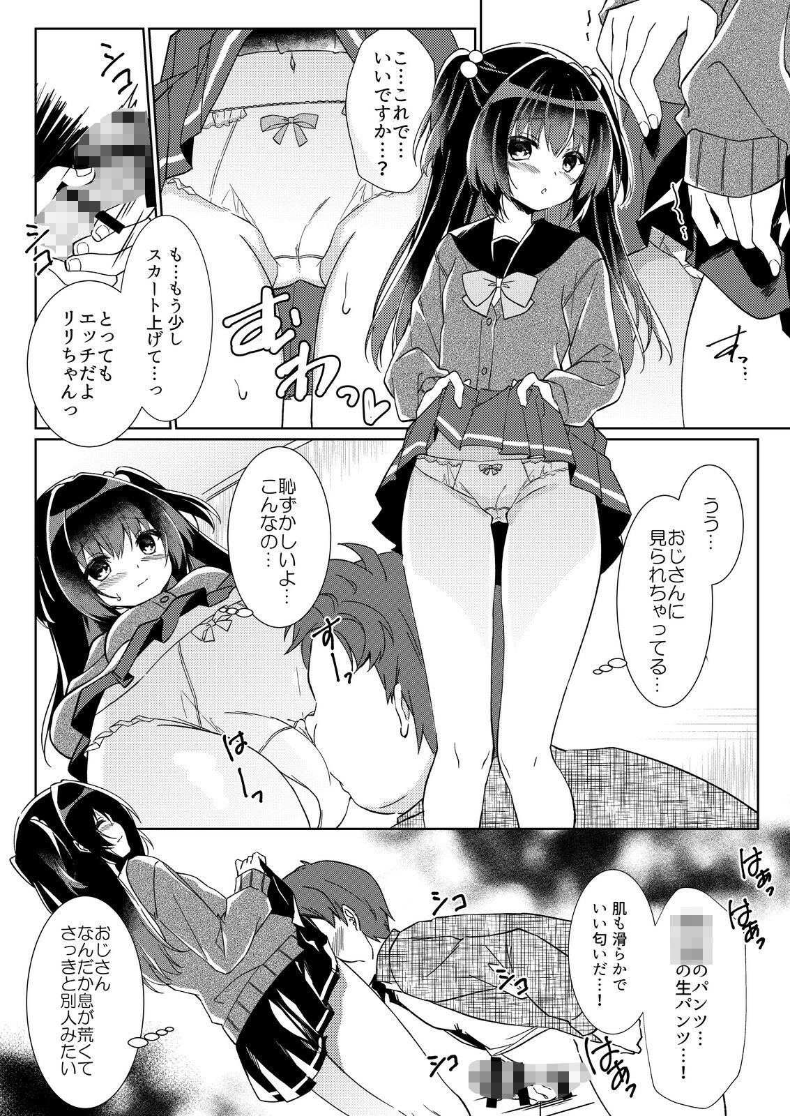 100回セックスしないと出られない部屋・総集編 - サンプル画像 3