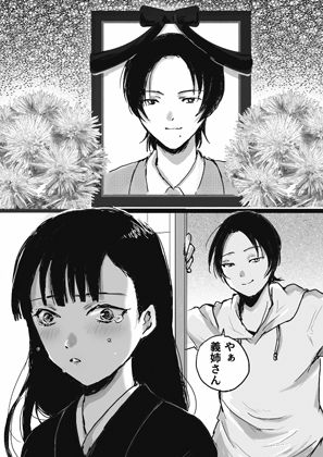 異世界艶魔 - サンプル画像 1