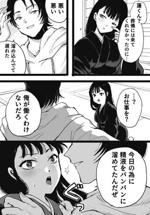 異世界艶魔 - サンプル画像 2