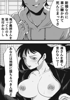 異世界艶魔 - サンプル画像 4