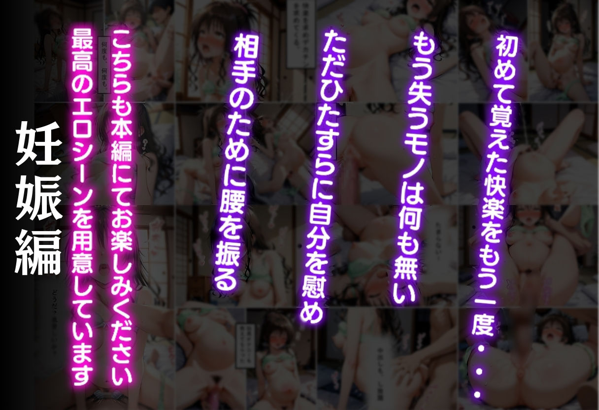 帰宅中のヒロインを拉致してレ●プした話  〜結城美柑〜 - サンプル画像 8