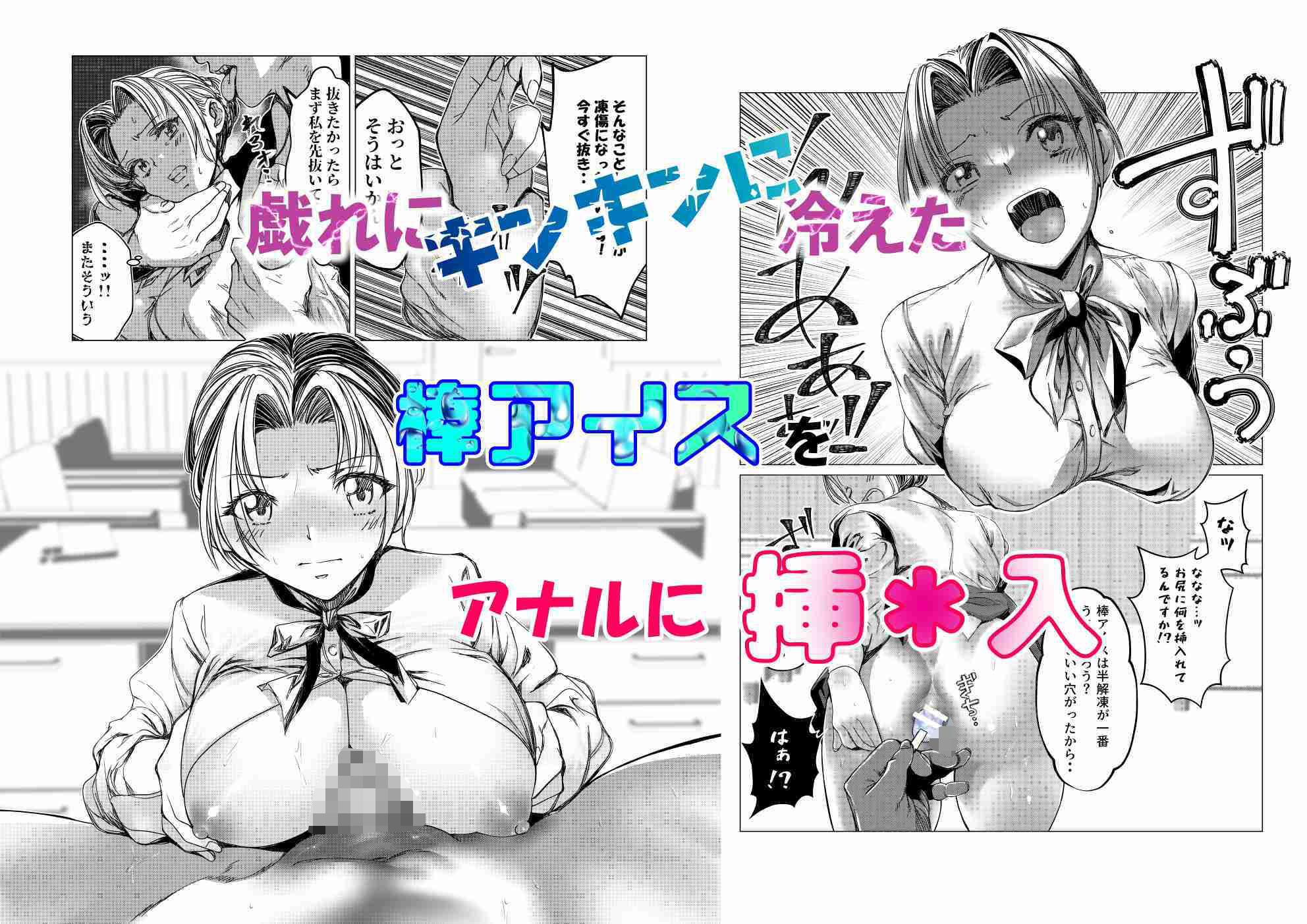 没落令嬢の受難  描き下ろしおまけマンガ - サンプル画像 2