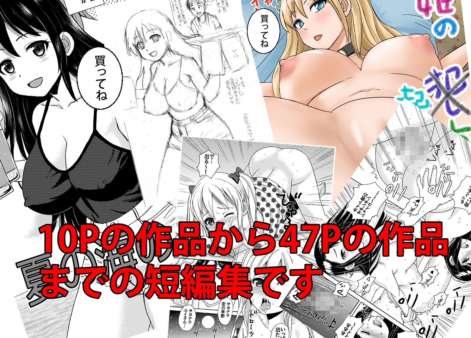 コミック12作品詰め合わせ - サンプル画像 2