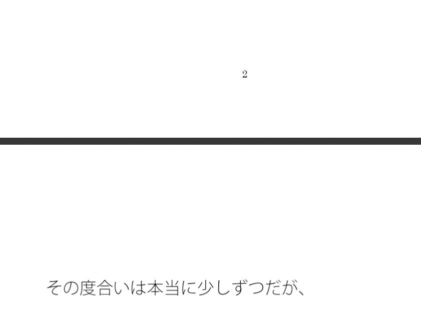緩やかなカフェのような雰囲気・・・  暖簾の屋台 - サンプル画像 1