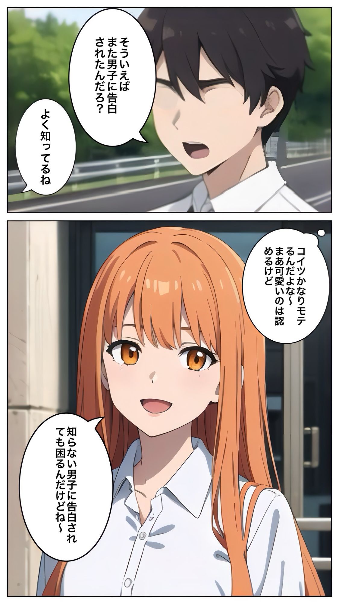 幼馴染がパイパンだと知ったら俺の理性がなくなった話 - サンプル画像 2
