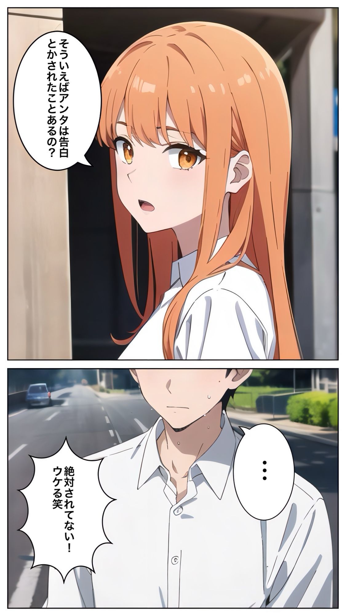 幼馴染がパイパンだと知ったら俺の理性がなくなった話 - サンプル画像 3