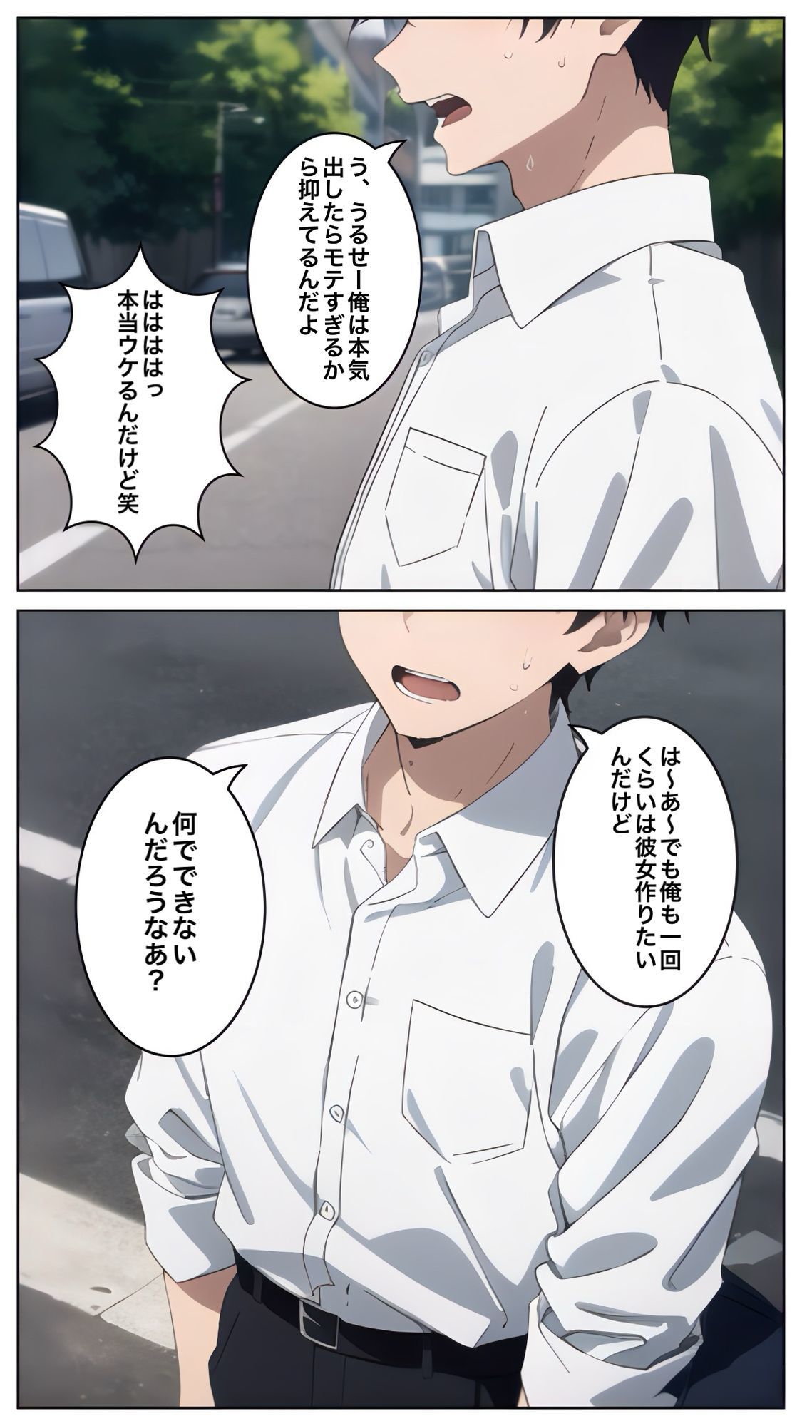 幼馴染がパイパンだと知ったら俺の理性がなくなった話 - サンプル画像 4