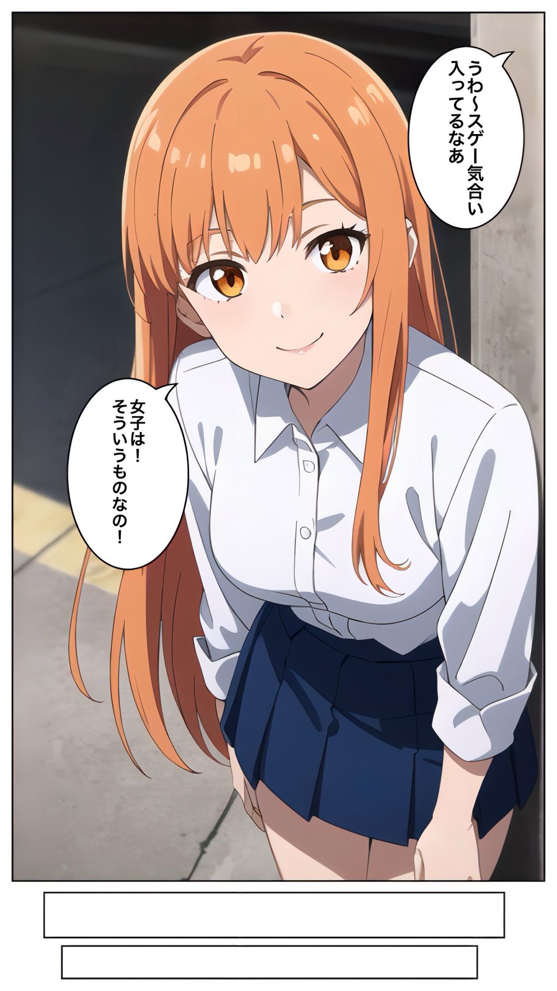 幼馴染がパイパンだと知ったら俺の理性がなくなった話 - サンプル画像 7