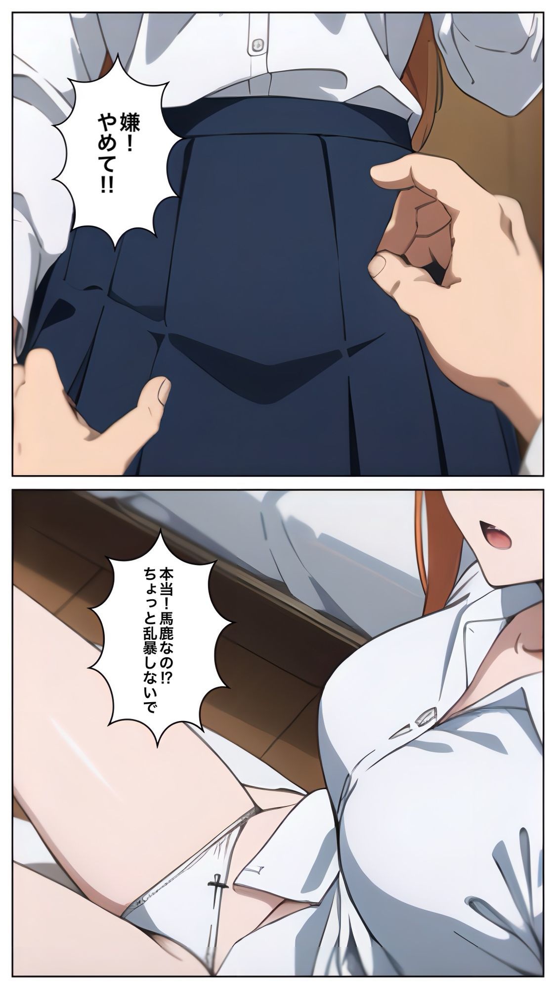 幼馴染がパイパンだと知ったら俺の理性がなくなった話 - サンプル画像 8
