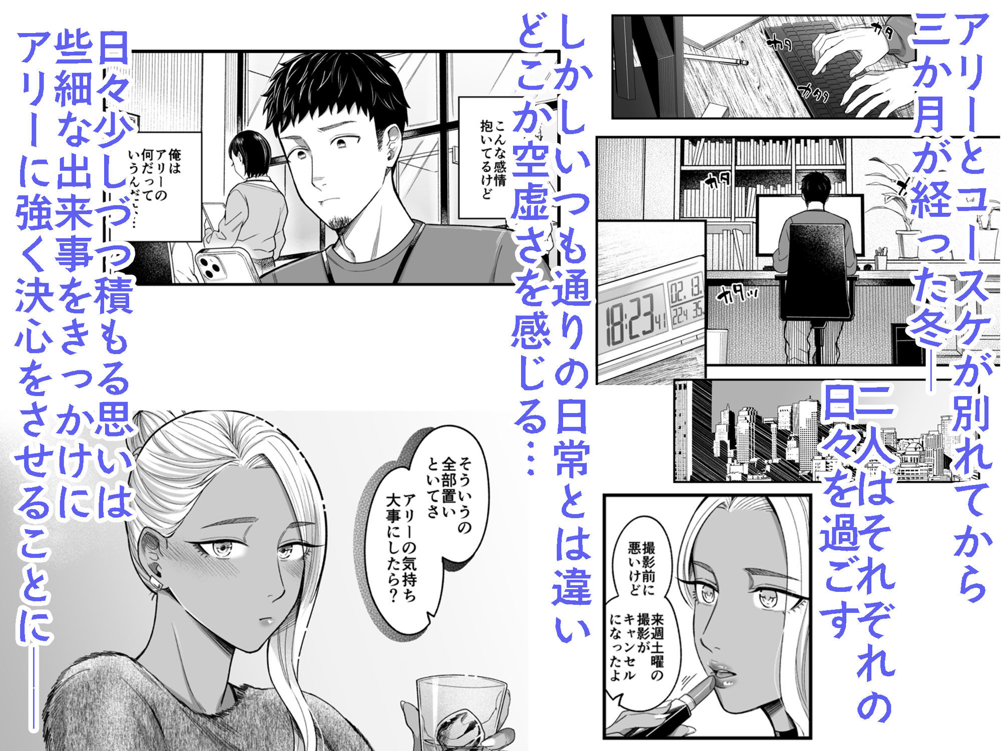 アリーさんはドコでもイキたい！！3 - サンプル画像 1