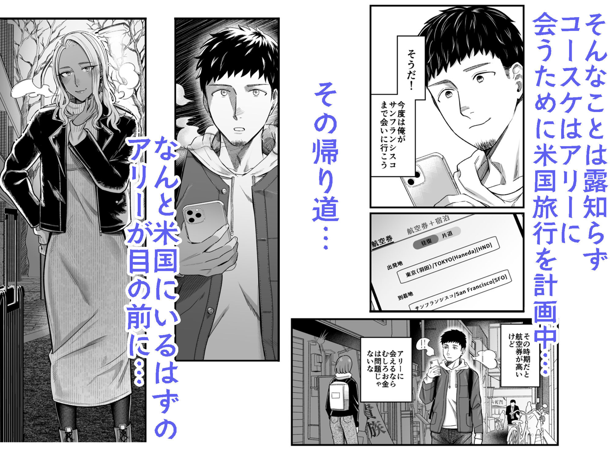 アリーさんはドコでもイキたい！！3 - サンプル画像 2