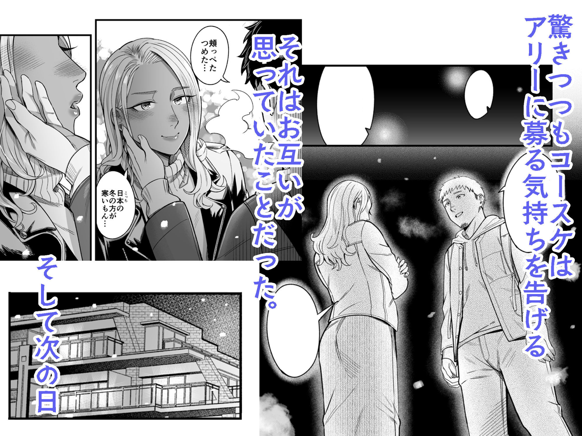 アリーさんはドコでもイキたい！！3 - サンプル画像 3