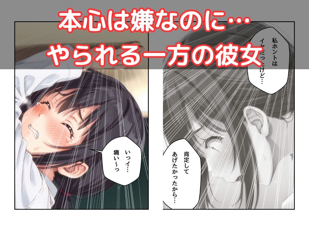 カウンセラーさん気をつけて - サンプル画像 7