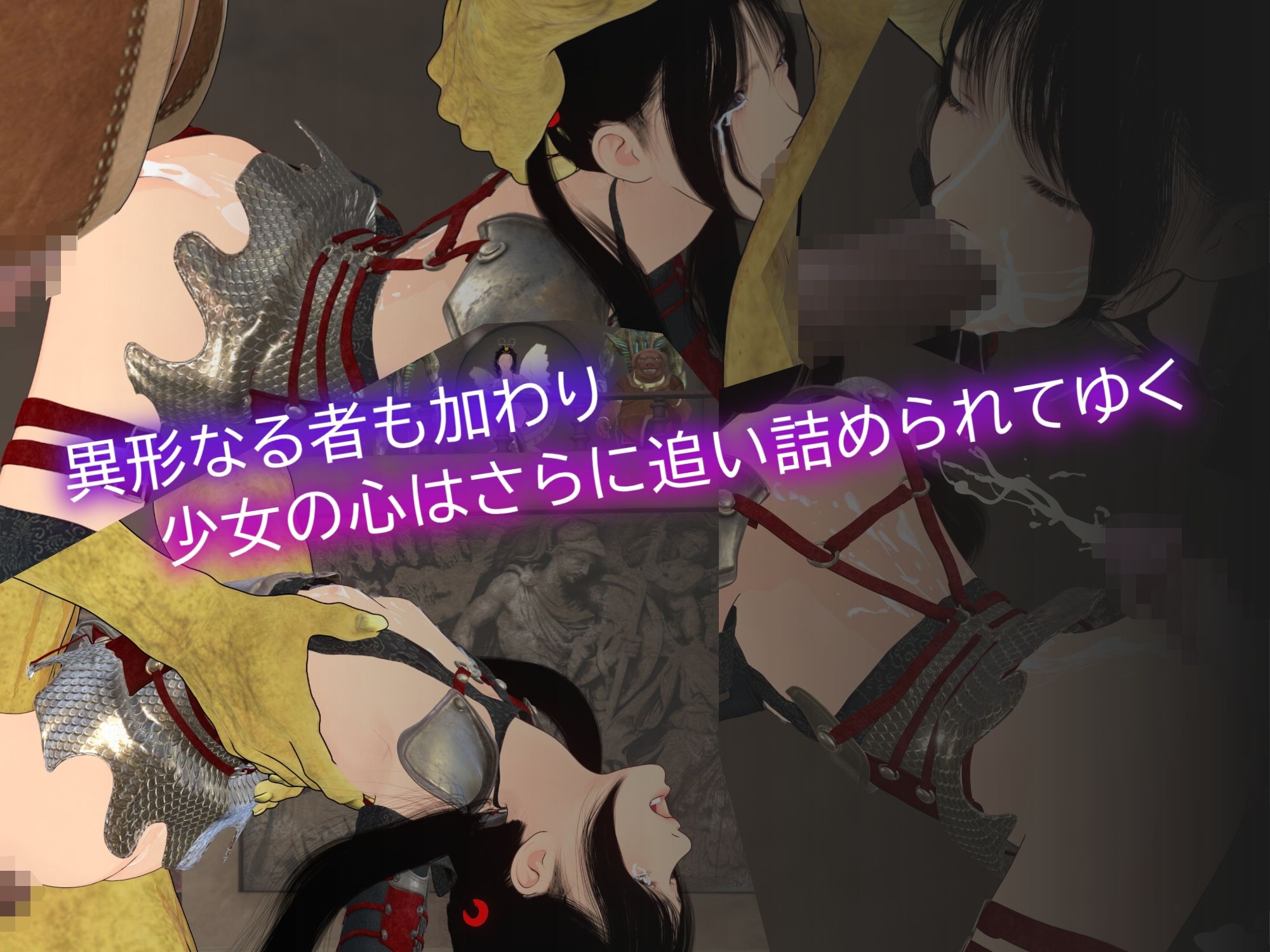 不思議新聞部〜ゲームワールド闘技場編〜 - サンプル画像 7