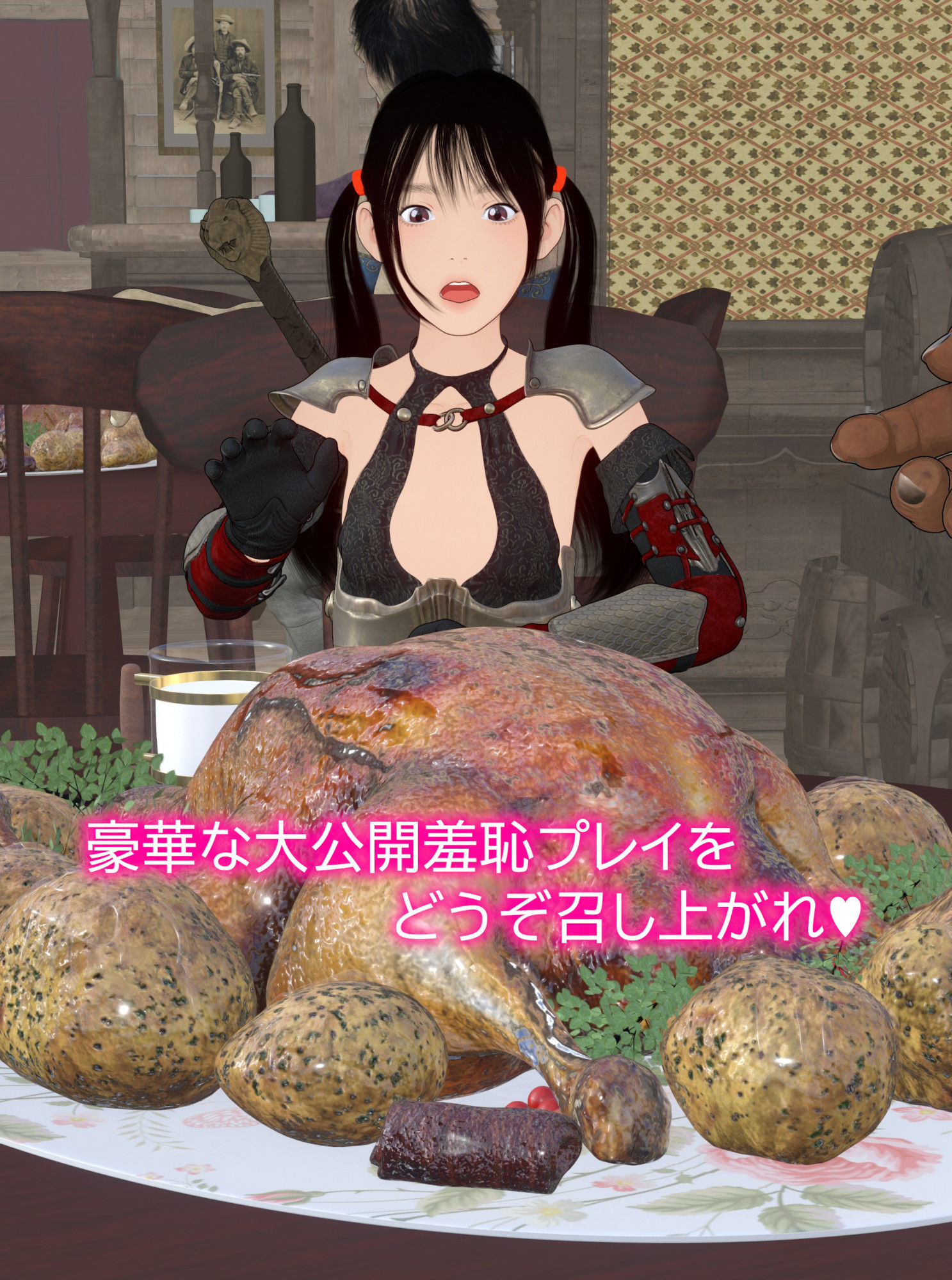 不思議新聞部〜ゲームワールド闘技場編〜 - サンプル画像 8