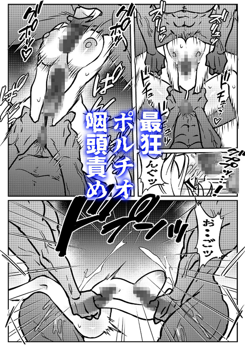 青鬼と少女I - サンプル画像 2