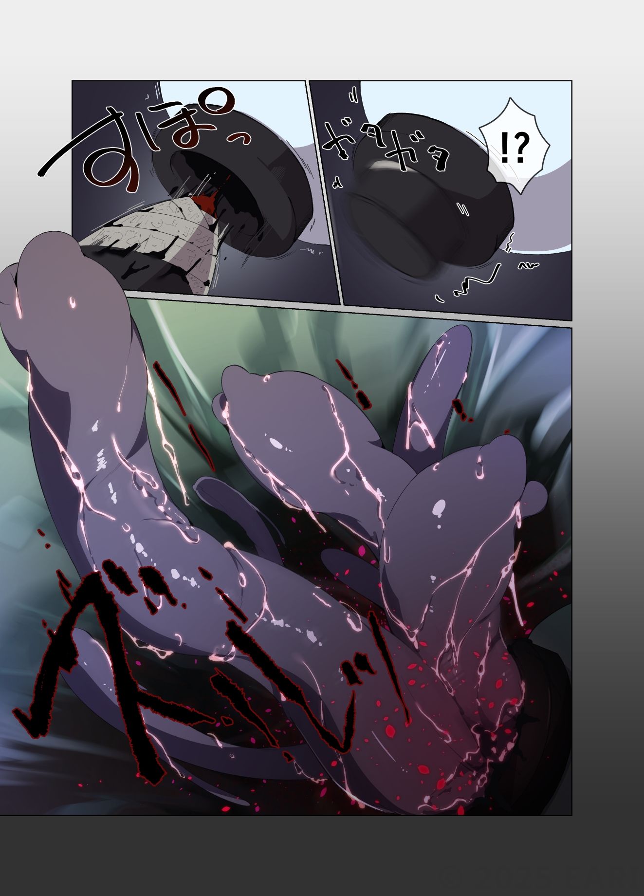 MAGNA ROOT 遭遇の章 - サンプル画像 5