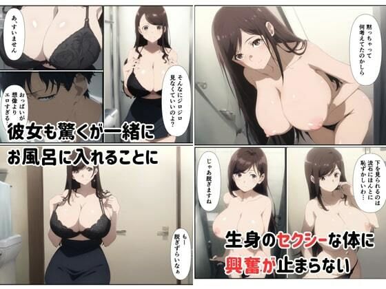 デリヘル呼んだら憧れの人妻が出てきて内緒でセックスできました - サンプル画像 5