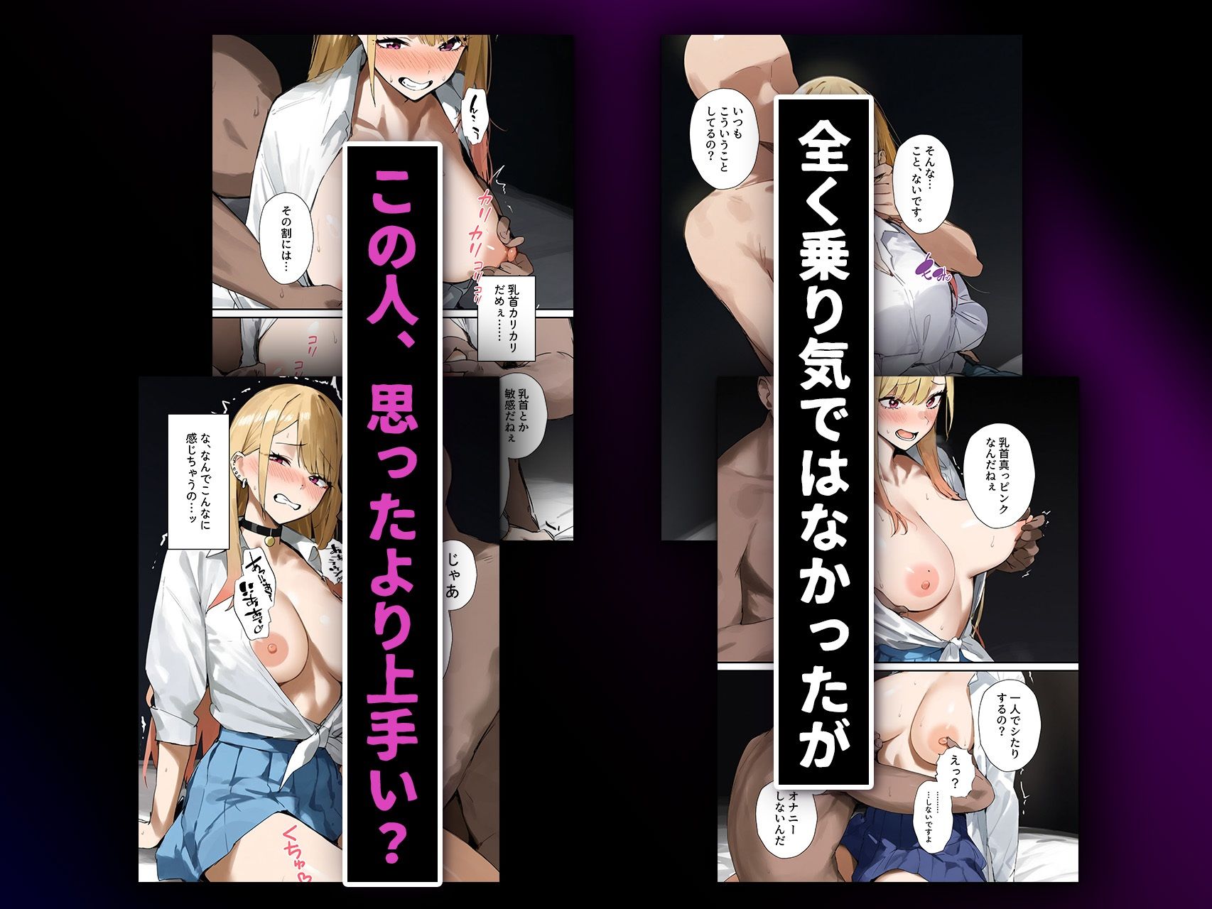 マリンネトラセ【着◯恋】 - サンプル画像 2