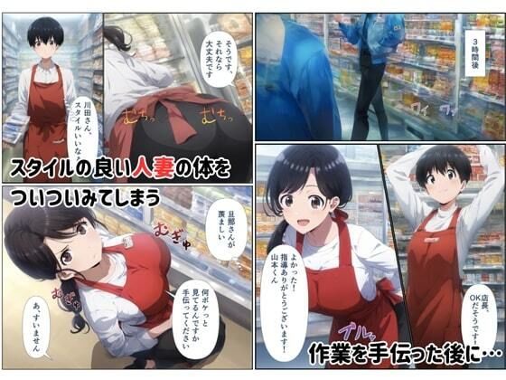 バ先の人妻の自宅に招かれたら発情期の淫乱メス豚主婦だった - サンプル画像 2