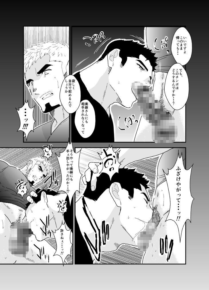 今夜あなたの彼氏を寝取ります。 - サンプル画像 4