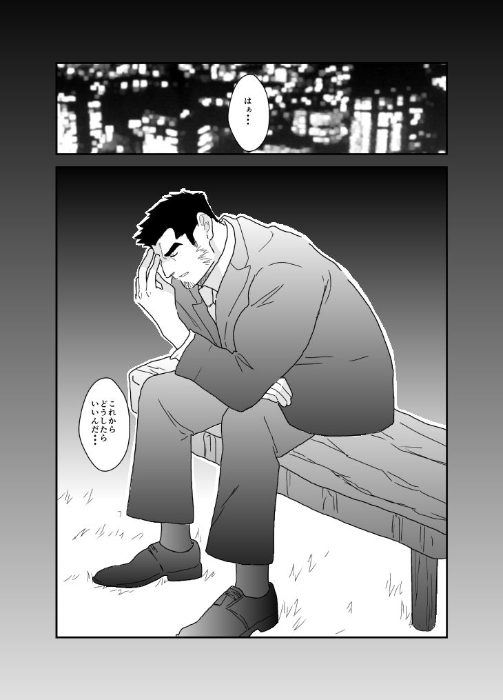 違うんだ。ただイキたいだけなんだ。5 - サンプル画像 1