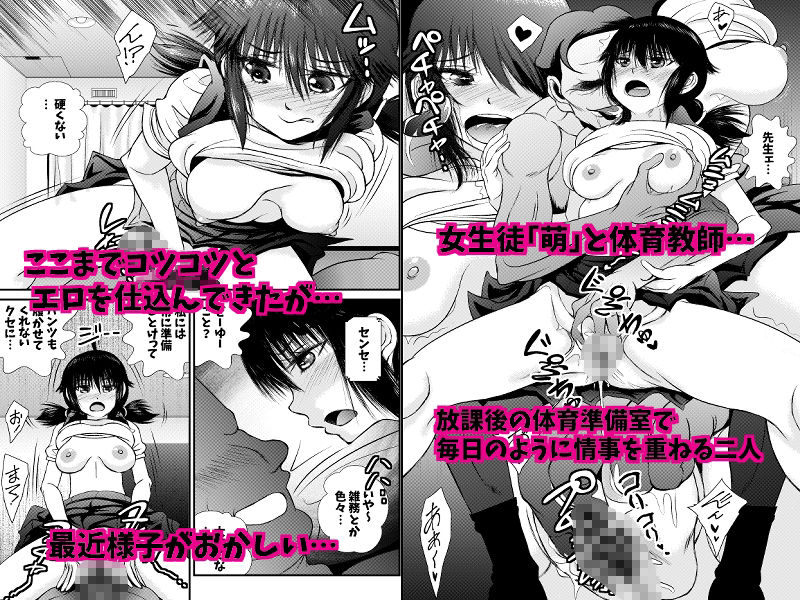 私が育て上げました - サンプル画像 1