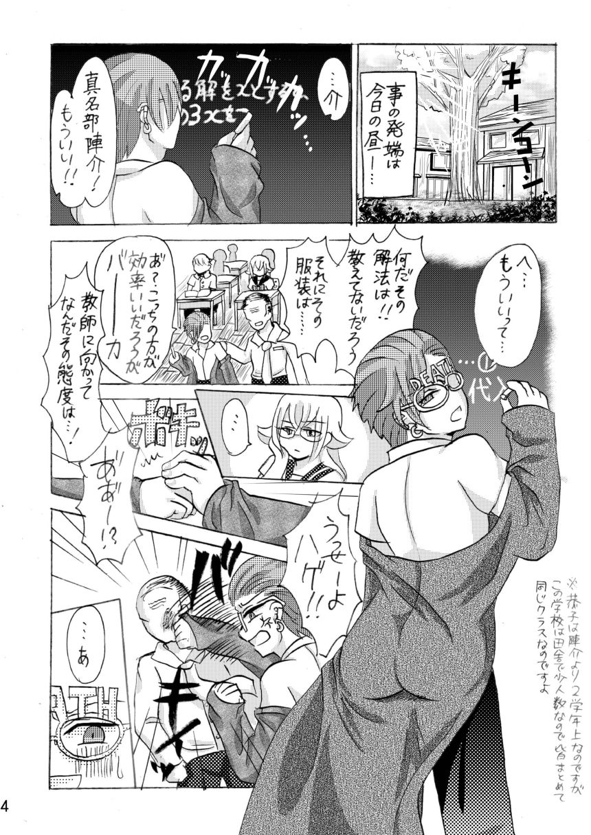 いぬのさんぽ - サンプル画像 1