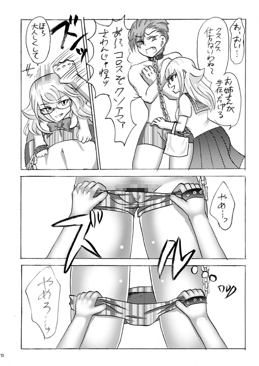 いぬのさんぽ - サンプル画像 6