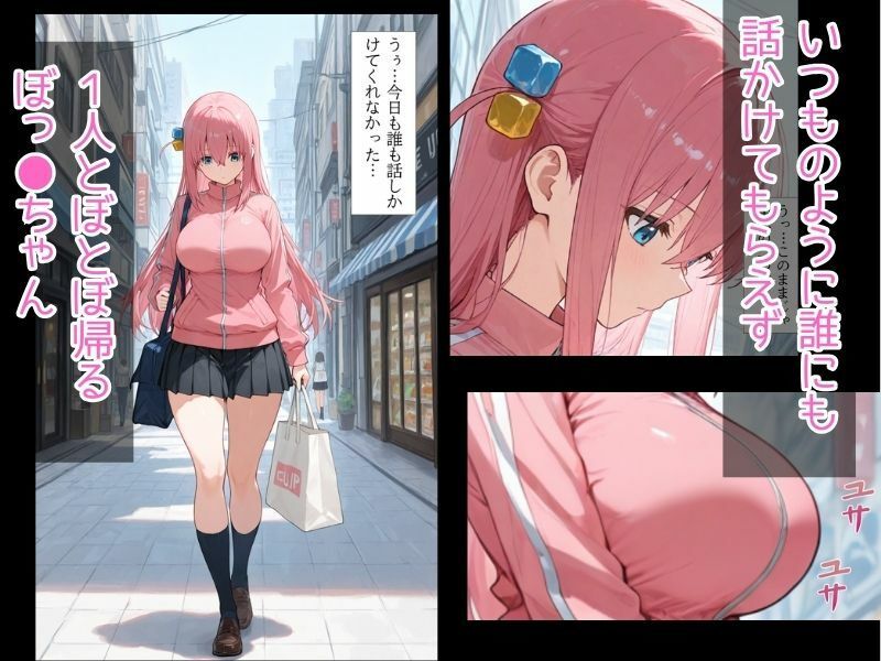 今日も断れないぼっ●ちゃん - サンプル画像 1