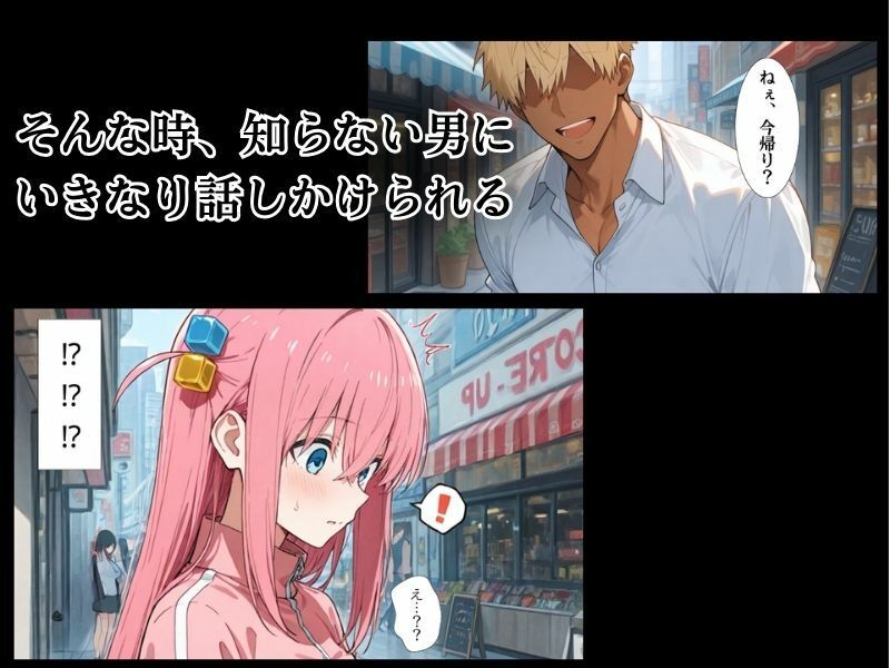 今日も断れないぼっ●ちゃん - サンプル画像 2