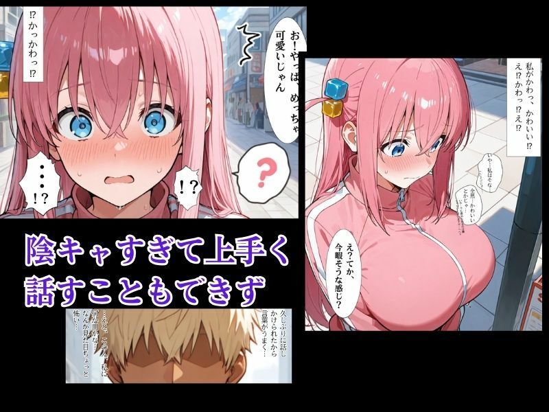 今日も断れないぼっ●ちゃん - サンプル画像 3