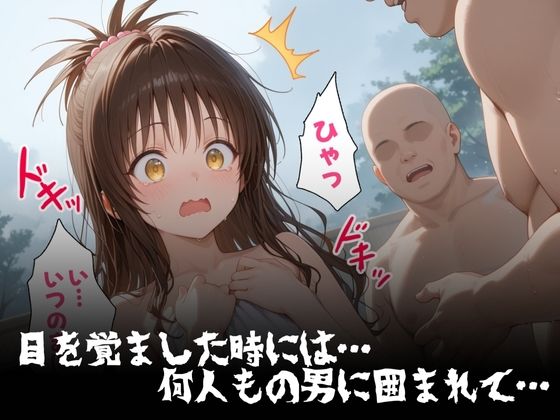 湯けむり 痴〇温泉 〜結〇美柑〜 - サンプル画像 3
