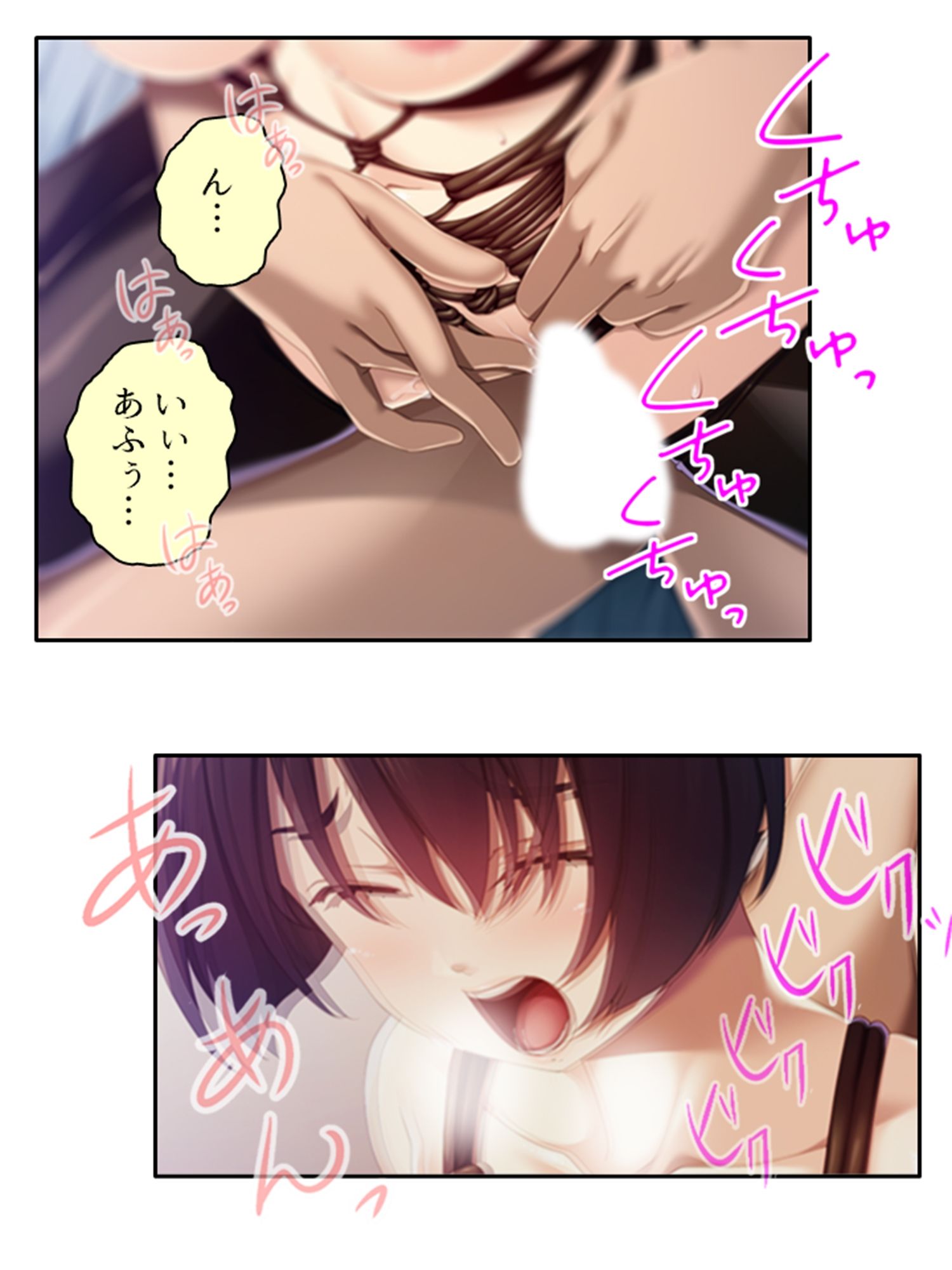 私が縄好きビッチでド変態な事は彼氏に絶対言えません ＜総集編＞ - サンプル画像 5