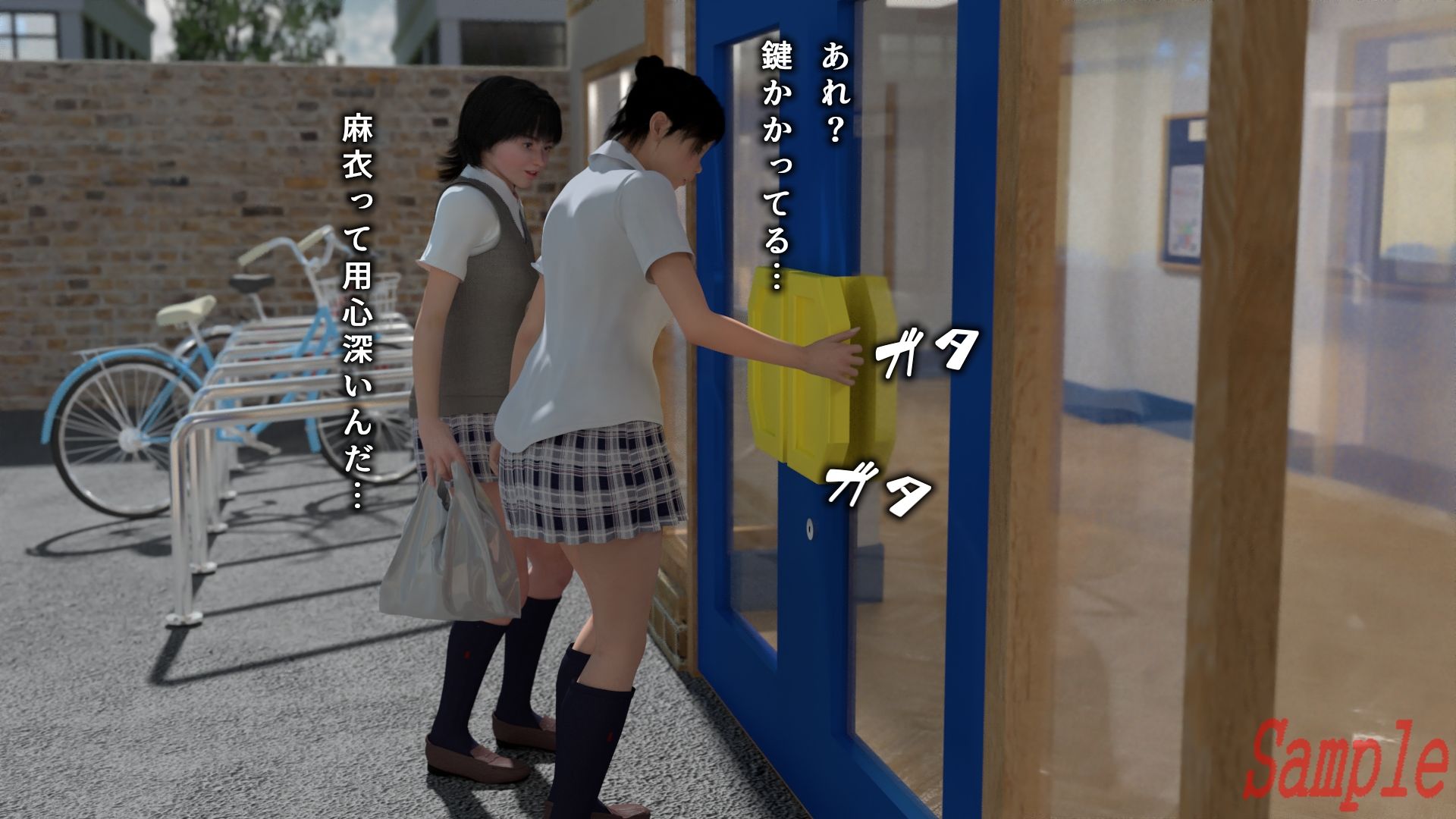 校内マニア - サンプル画像 1