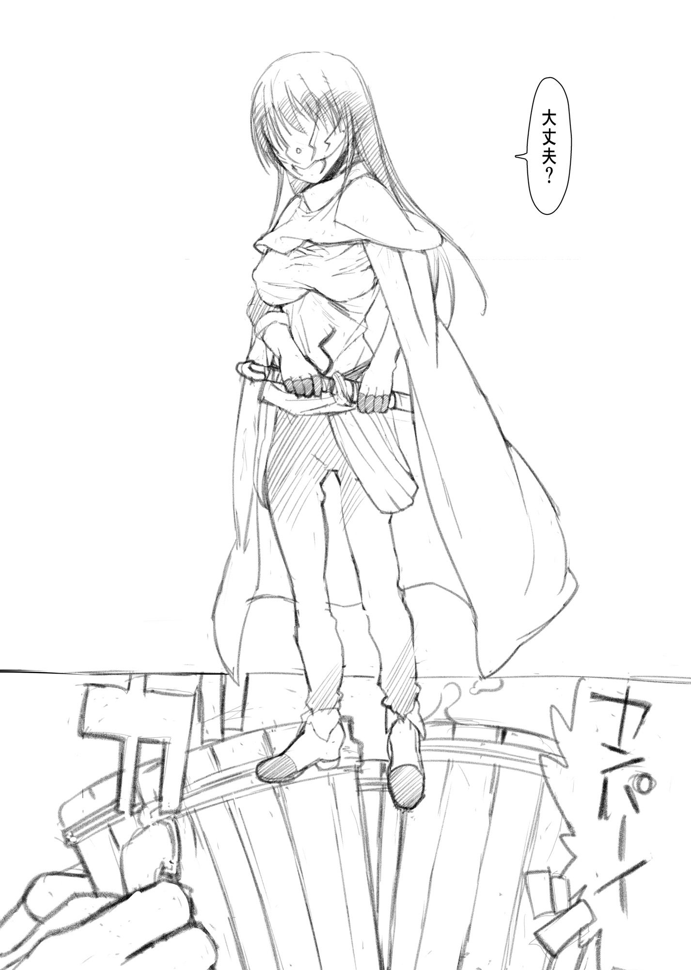 SKEB＋E  シズさんNTR - サンプル画像 2