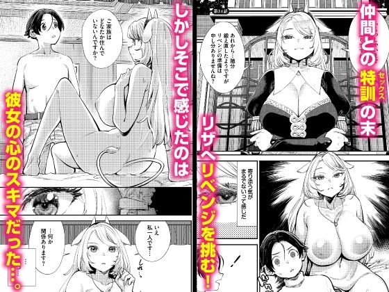 この異世界には18禁は存在しません！ 合本版12 - サンプル画像 1