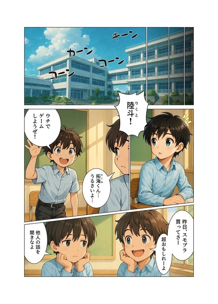 人妻熟女の淫らな痴態 - 南国美代子の場合 - サンプル画像 2
