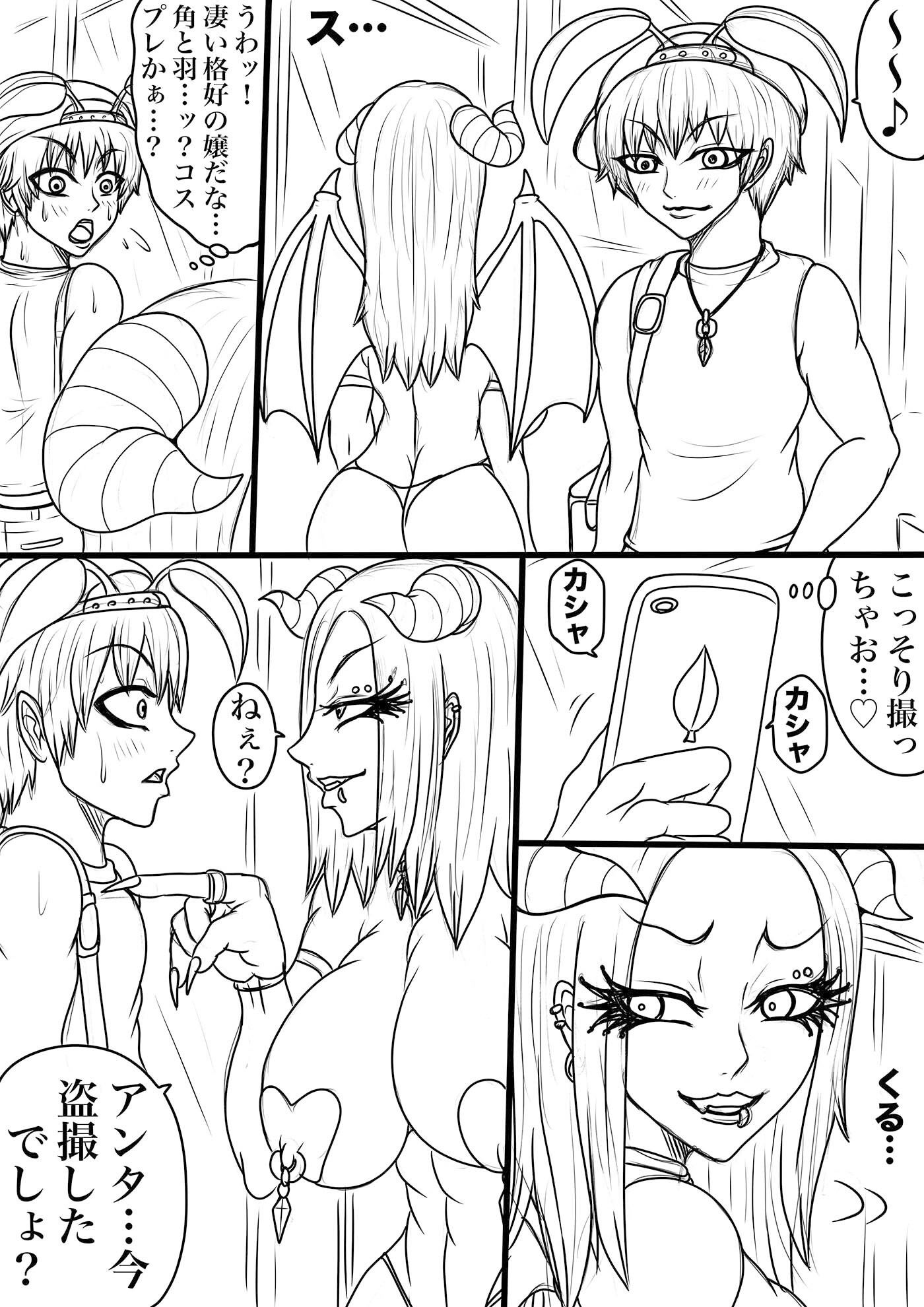 NAME COLISEUM ナイトメアパラダイス OZ 第十話＆コミッションイラスト集 - サンプル画像 3