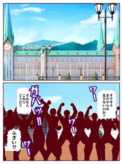 参上！！けっこうなお姉さま 強敵襲来？女仕置き教師なんでもウーマン - サンプル画像 2