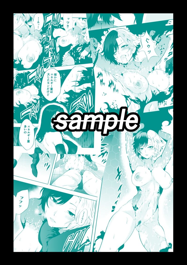 異次元の戦乙女 - サンプル画像 5