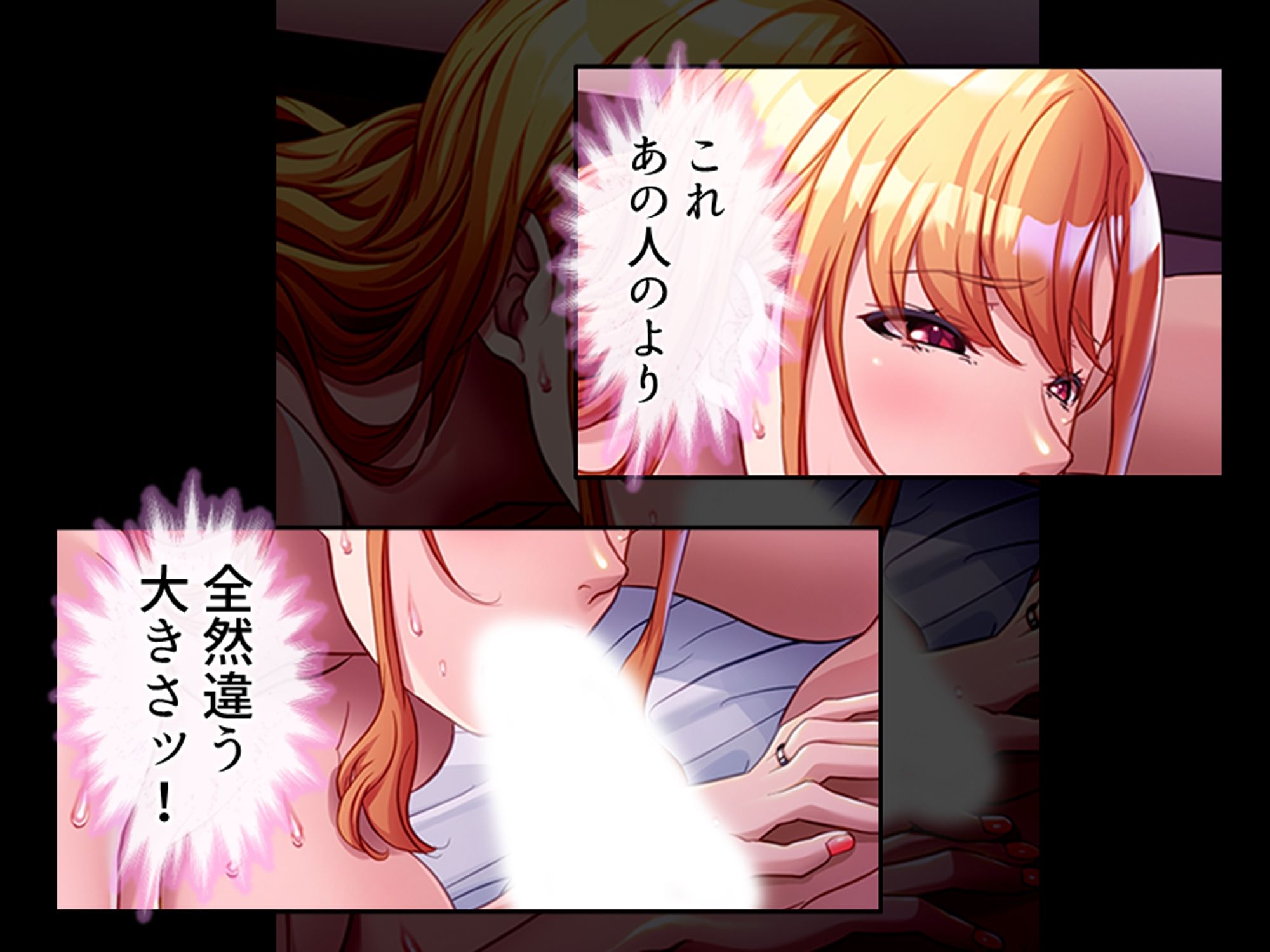 巨乳上司の秘密の会合 中 - サンプル画像 10