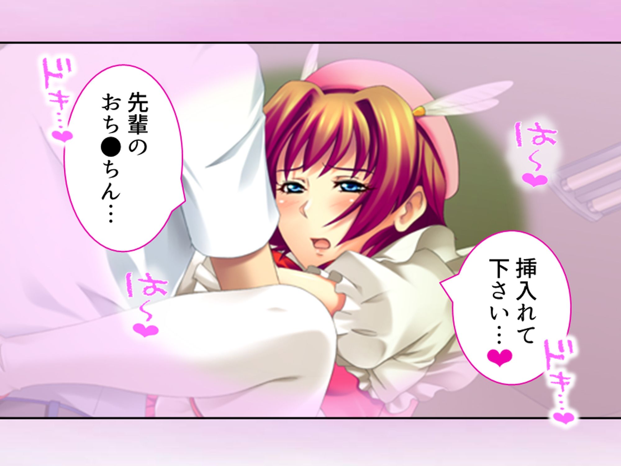 コスプレしないと出られない！委員長の大胆エロコスH 3巻 - サンプル画像 9